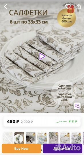 Салфетки сервировочные для кухни хлопковые