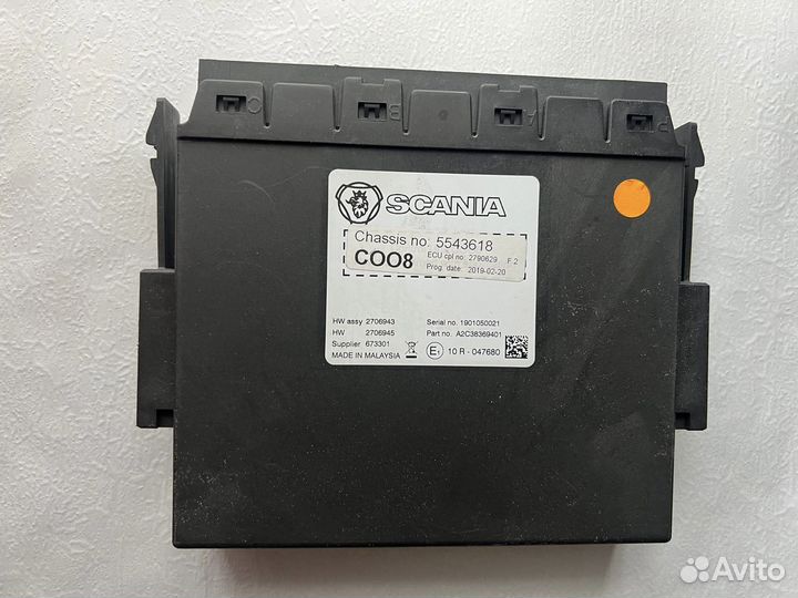 Координатор scania 6 series G 500