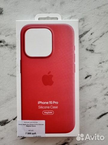 Чехол iPhone 15 pro