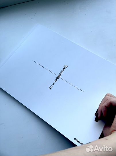 Fullmetal alchemist art book