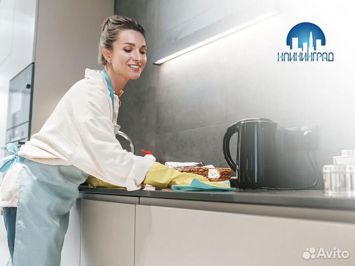 Рентабельный бизнес в сфере клининга-«клининград»