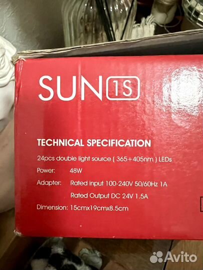 Лампа для ногтей sun