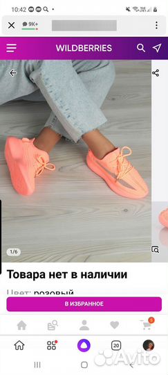 Кроссовки новые 37