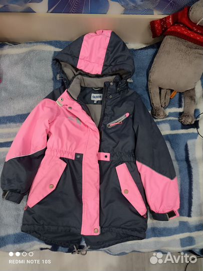 Куртка Олдос зимняя для девочки