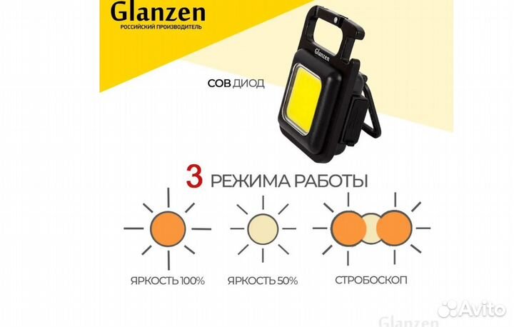 Светодиодный аккумуляторный USB фонарь c карабином