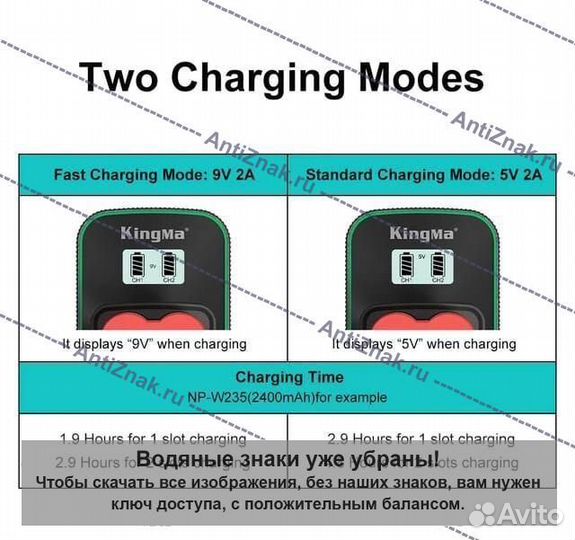 Комплект KingMa NP-W235 для Fujifilm
