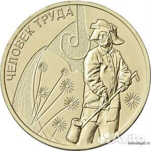 Полный набор монет Гвс набором 57 штук поштучно