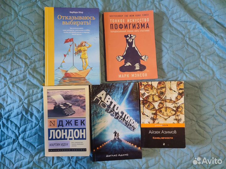 Книги