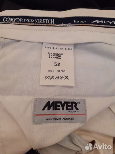 Брюки мужские классические