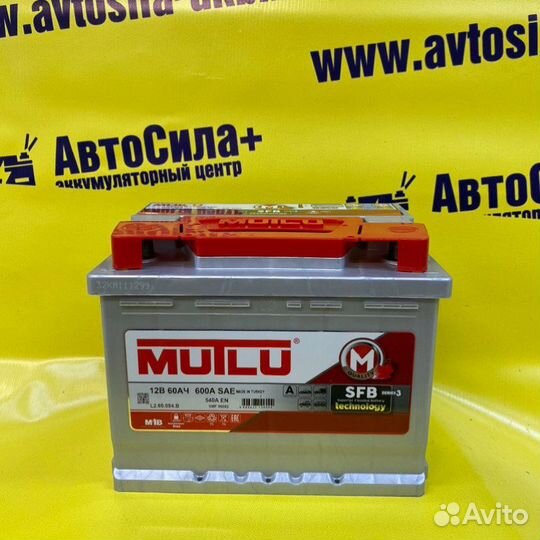 Аккумулятор