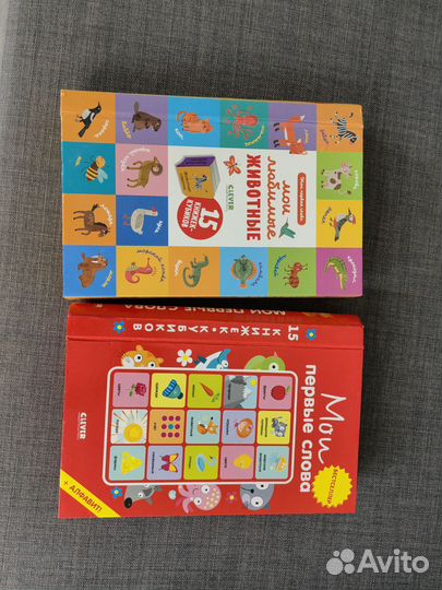 Детские книжки для малышей пакетом