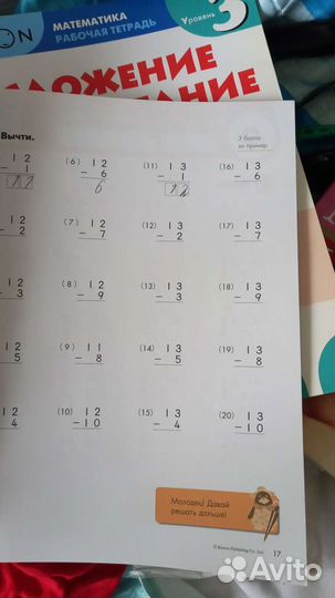 Учебные пособия