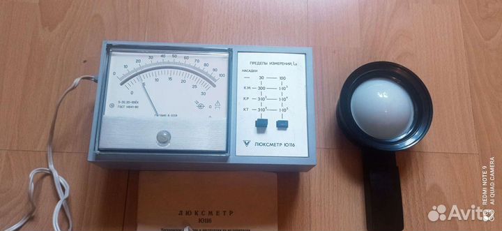 Люксметр Ю116