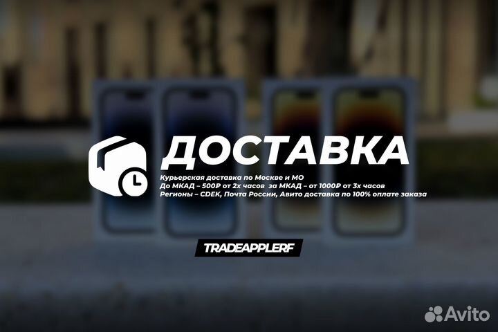 iPhone 14 Pro, 128 ГБ