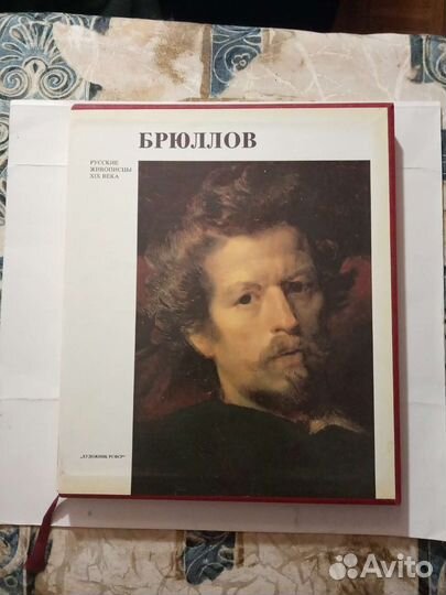 Альбомы серии 