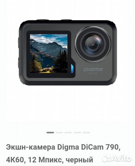 Камера GoPro Hero