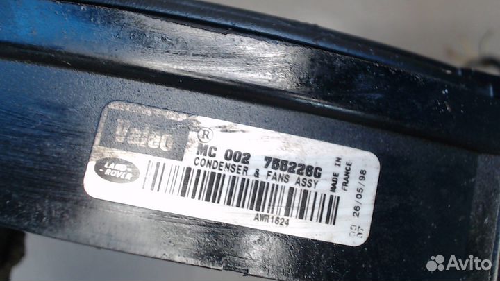 Вентилятор радиатора Land Rover Range Rover 2, 199