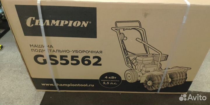 Машина подметально-уборочная champion GS5562