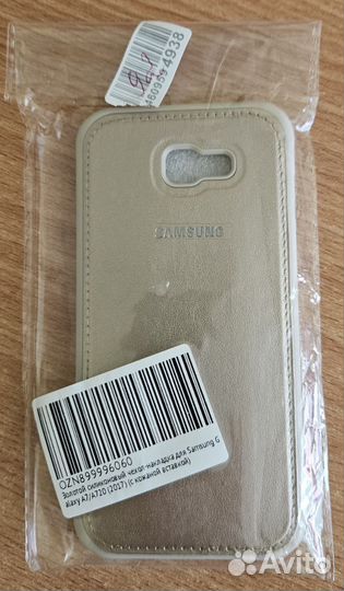 Чехол для смартфона Samsung Galaxy A7 2017 года