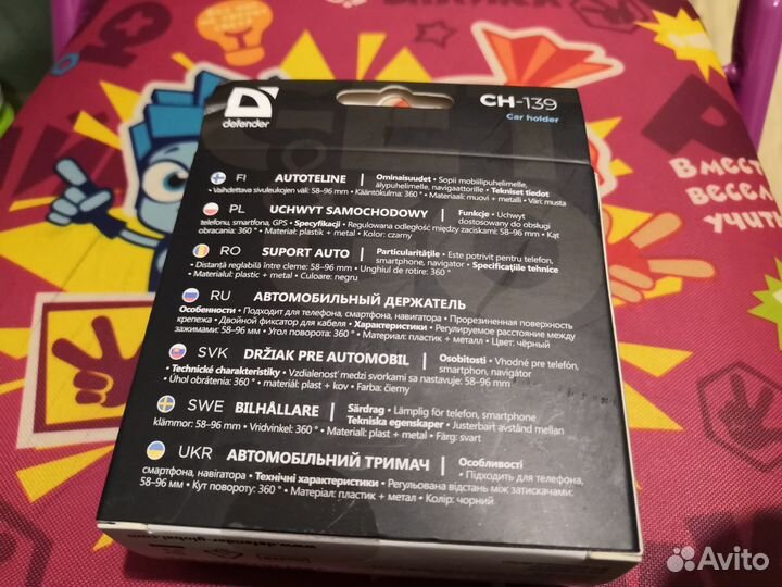 Держатель телефона автомобильный