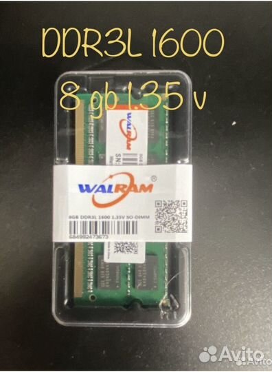 Оперативная память ddr3 8 gb 1600