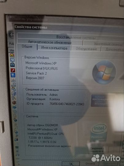 Ноутбук Toshiba Satellite L40