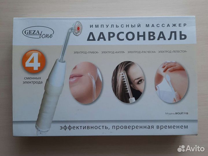 Щетка для сухого массажа