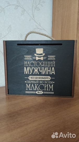 Подарочный набор для мужчин с бокалами