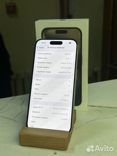 iPhone 15 Pro, 128 ГБ