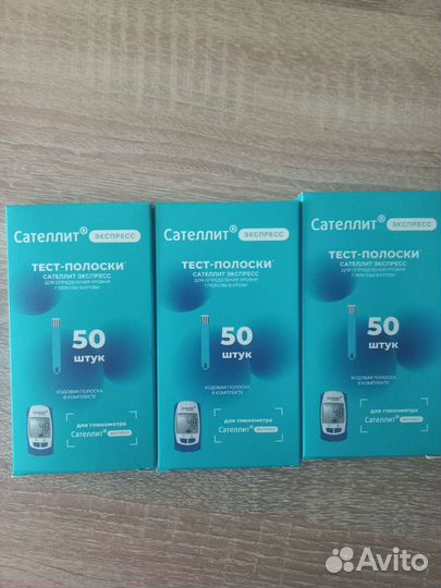 Сателлит экспресс