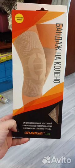 Бандаж на коленный сустав