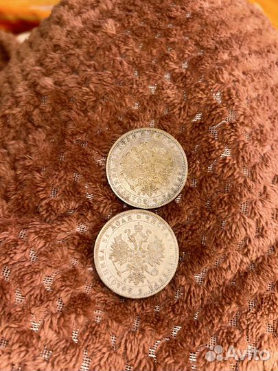 Серебряные царские монеты