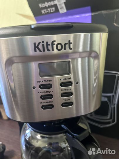 Kitfort Кофеварка капельная кт-727 новая