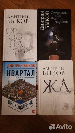 Прилепин Шаргунов Шишкин Быков Рубина Сорокин