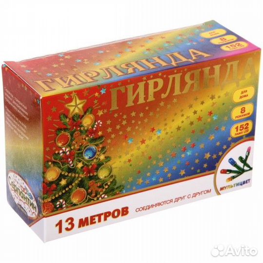 Гирлянда для дома 13м 152 лампы LED зеленый провод