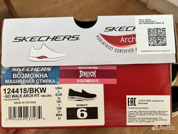 Полуботинки для женщин Skechers arch fit