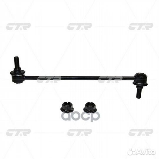 Стойка стабилизатора CL0249/clkd18 CL0249 CTR