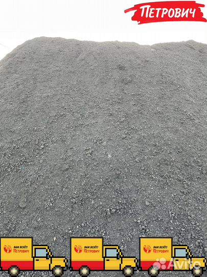 Чернозём с доставкой