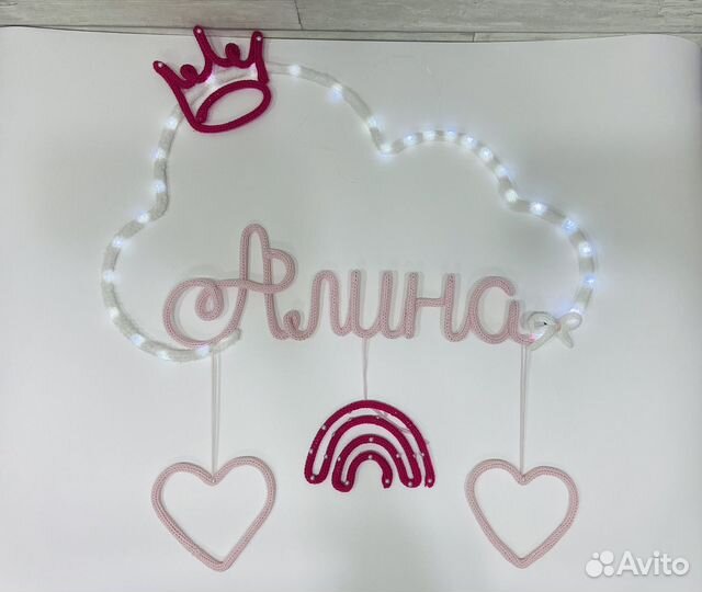 Ночник детский, вязанный ночник Pinterest