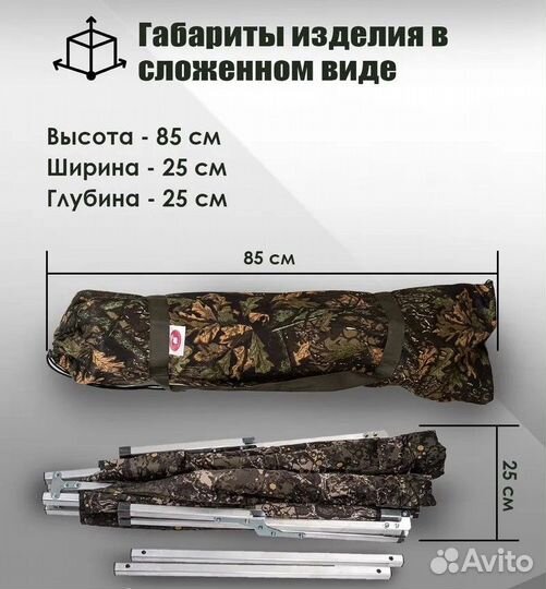 Раскладушка туристическая 180см утепленная