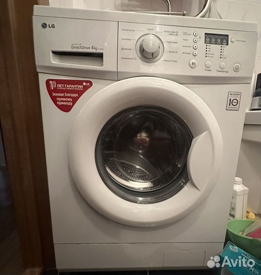Стиральная машина бу lg