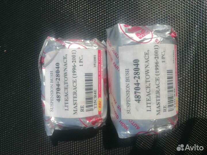 Сайлентблок продольной тяги тойота таун айс ноах