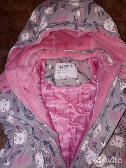 Комбинезон