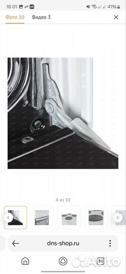 Плита электрическая