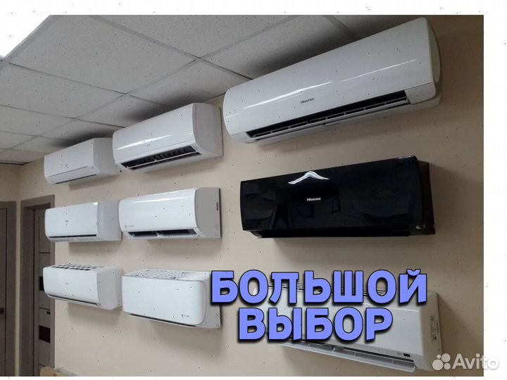 Кондиционеры новые