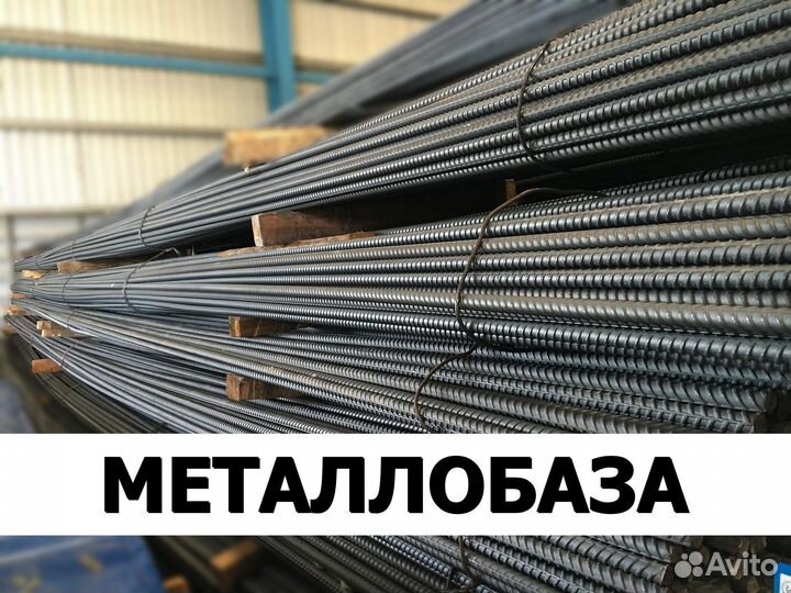 Арматура 12