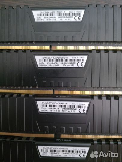 Оперативная память Corsair Vengeance DDR4 2666мгц