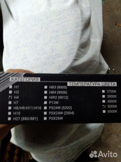 Светодиодные лампы led h4