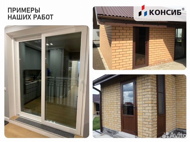 Двери пвх для торгового центра