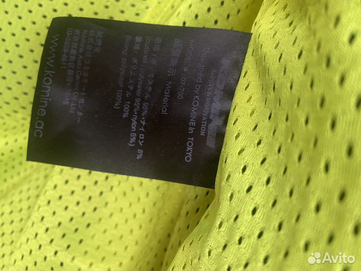 Мотокуртка с защитой